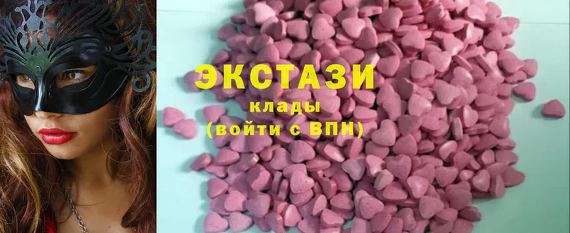 магазин  наркотиков  Соль-Илецк  Ecstasy 280мг 